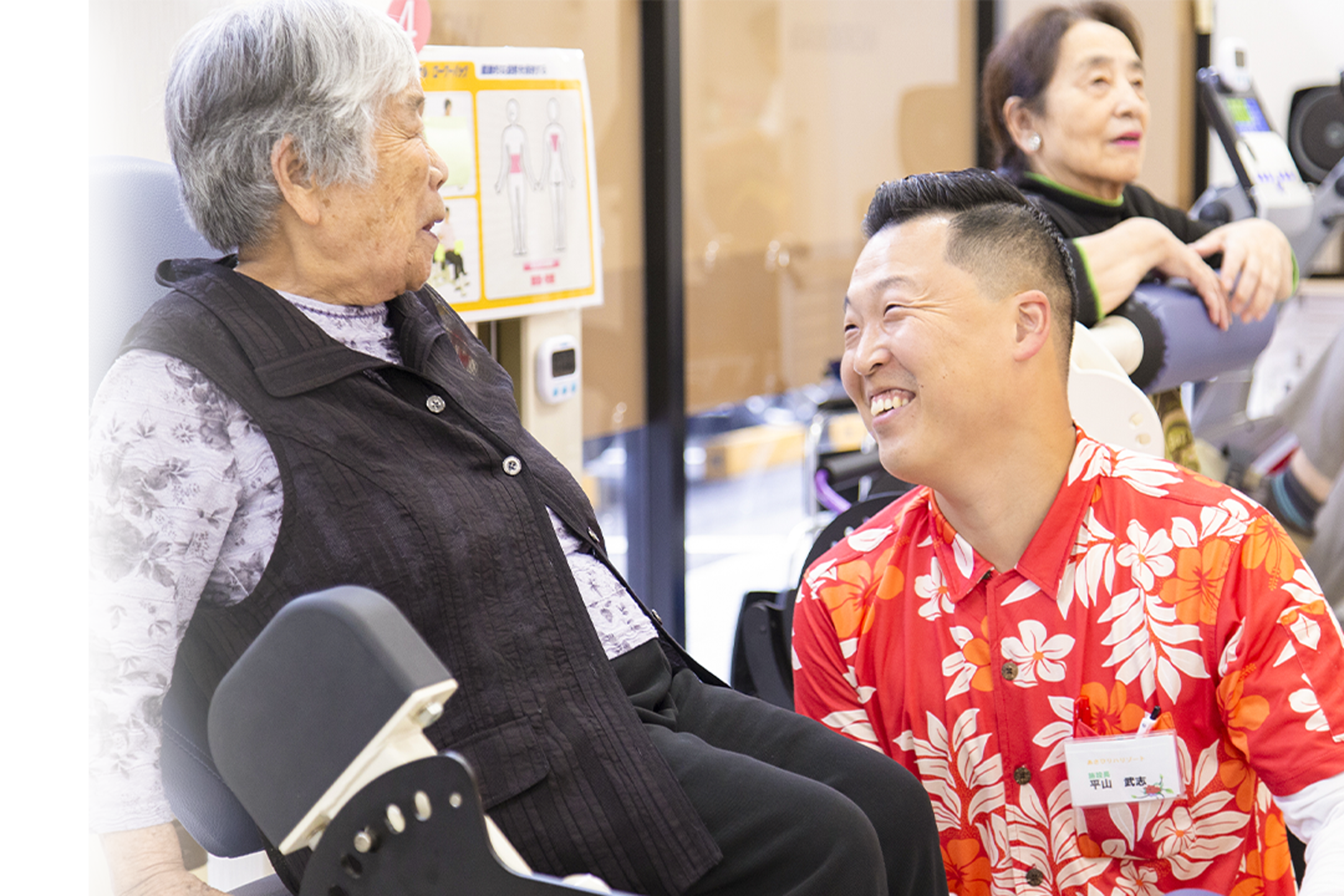 神戸を日本一高齢者の元気な街に